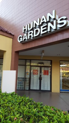 Hunan Gardens 4900 Linton Blvd #23, Delray Beach, FL 33445